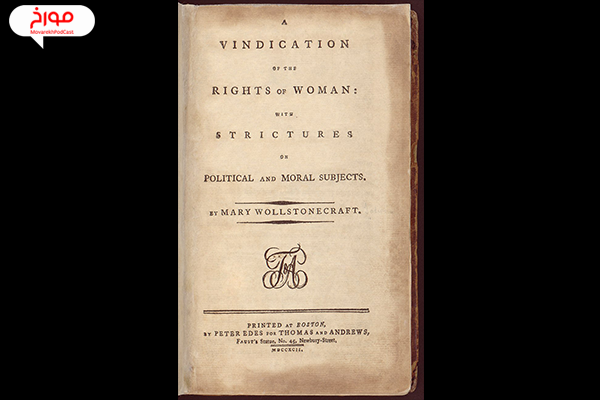 کتاب دفاع از حقوق زن